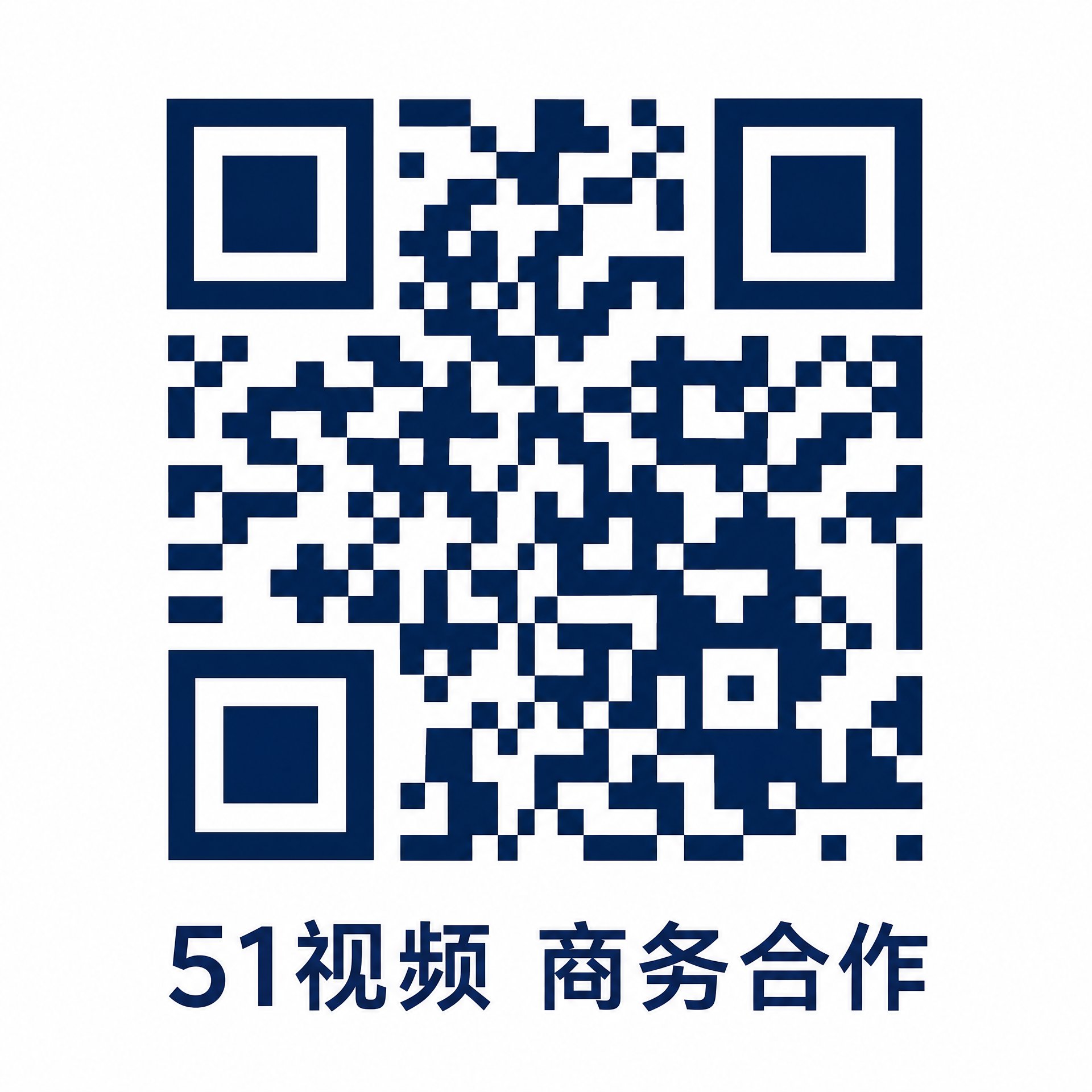 重口商务合作二维码
